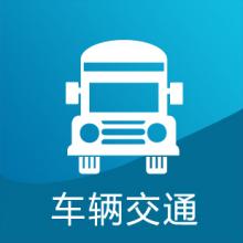 车辆工程考研辅导班