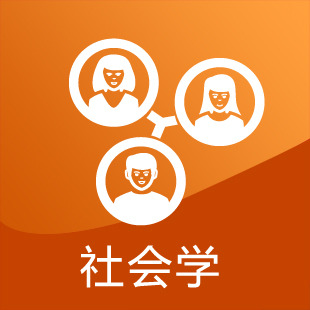 民俗学考研营辅导班