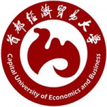 首都经济贸易大学马克思主义中国化研究考研辅导班