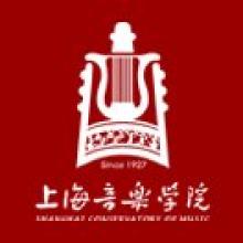 上海音乐学院数字媒体艺术研究（团队）考研辅导班