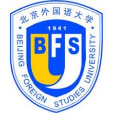 北京外国语大学中外政治制度考研辅导班