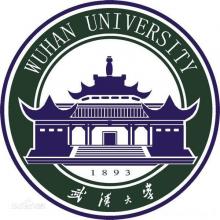 武汉大学对外汉语教学考研辅导班