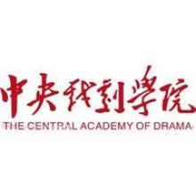中央戏剧学院艺术硕士（戏剧）（导演系）考研辅导班