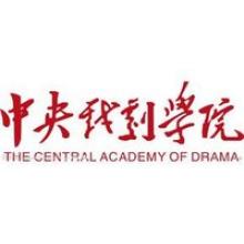 中央戏剧学院电影理论与实践（制作技术）考研辅导班
