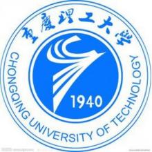 重庆理工大学资产评估硕士（专业学位）考研辅导班