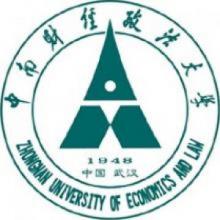 中南财经政法大学税收学考研辅导班