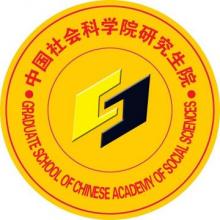 中国社会科学院技术经济及管理考研辅导班