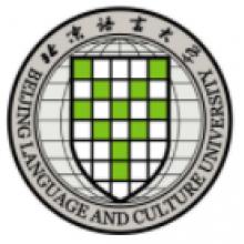 北京语言大学中国现当代文学考研辅导班