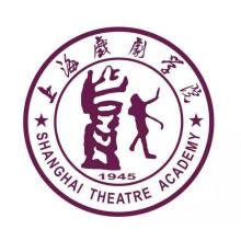 上海戏剧学院社会表演学考研辅导班