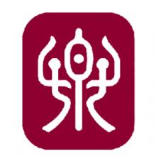 中央音乐学院音乐文献翻译（英语）考研辅导班