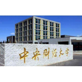 东华大学考研辅导班