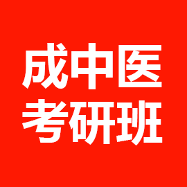 东华大学考研辅导班